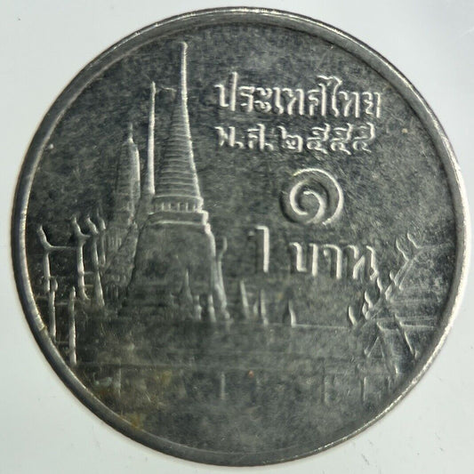 2012 Thailand 1 Baht Rama XI Coin | Fine Collectable Grade