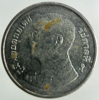 2012 Thailand 1 Baht Rama XI Coin | Fine Collectable Grade