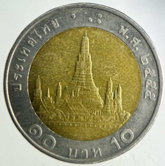 2012 Thailand 10 Baht Rama XI Coin | Fine Collectable Grade