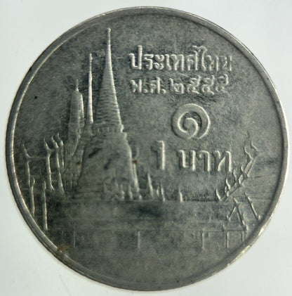 2012 Thailand 1 Baht Rama XI Coin | Fine Collectable Grade