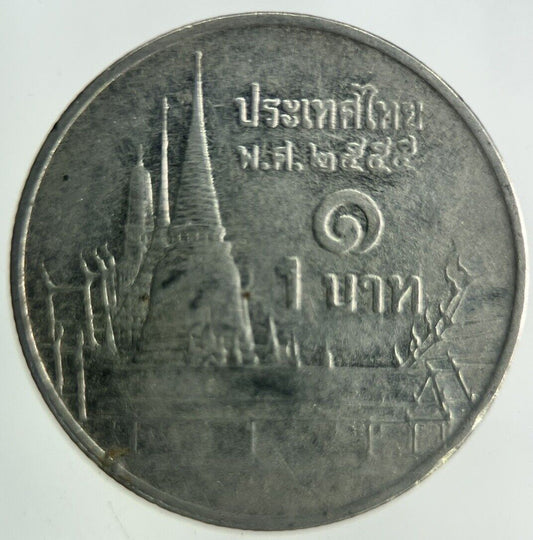 2012 Thailand 1 Baht Rama XI Coin | Fine Collectable Grade