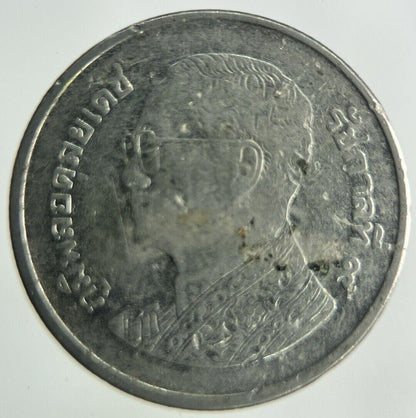 2012 Thailand 1 Baht Rama XI Coin | Fine Collectable Grade