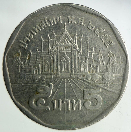 2012 Thailand 5 Baht Rama XI Coin | Fine Collectable Grade