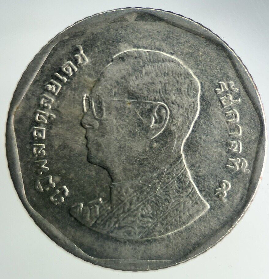 2012 Thailand 5 Baht Rama XI Coin | Fine Collectable Grade