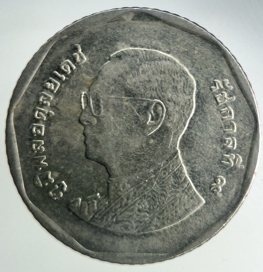 2012 Thailand 5 Baht Rama XI Coin | Fine Collectable Grade