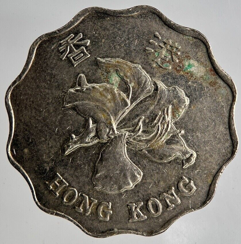 2013 Hong Kong 2 Dollars Coin | Fine Collectable Grade
