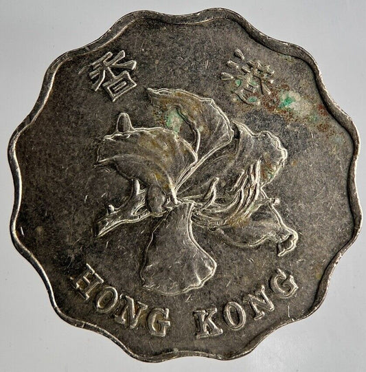 2013 Hong Kong 2 Dollars Coin | Fine Collectable Grade