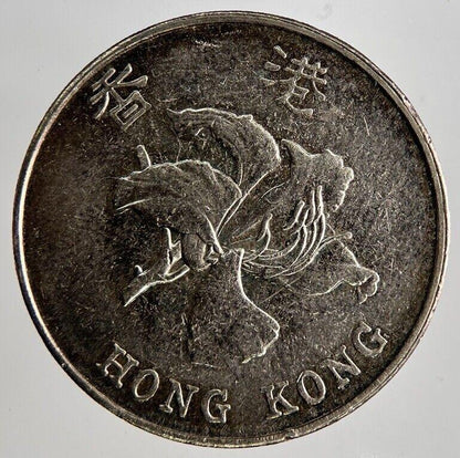 2013 Hong Kong 5 Dollars Coin | Fine Collectable Grade