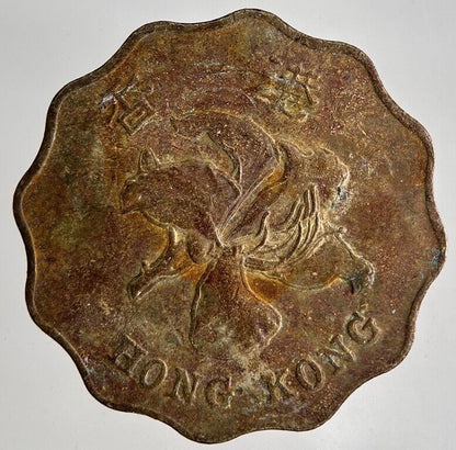 2013 Hong Kong 2 Dollars Coin | Fine Collectable Grade
