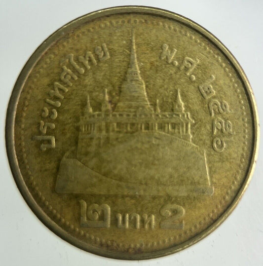 2013 Thailand 2 Baht Rama XI Coin | Fine Collectable Grade