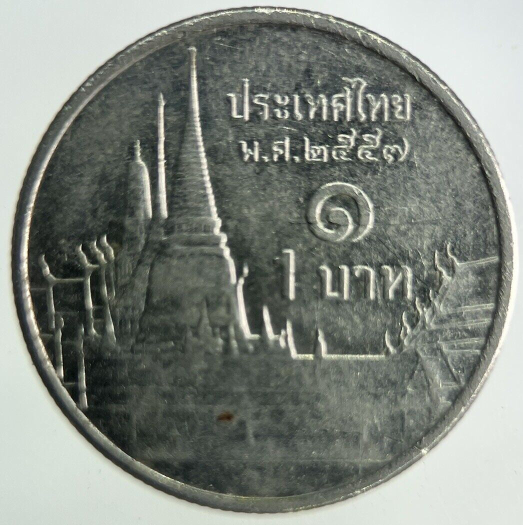 2014 Thailand 1 Baht Rama XI Coin | Fine Collectable Grade