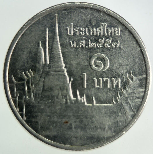 2014 Thailand 1 Baht Rama XI Coin | Fine Collectable Grade