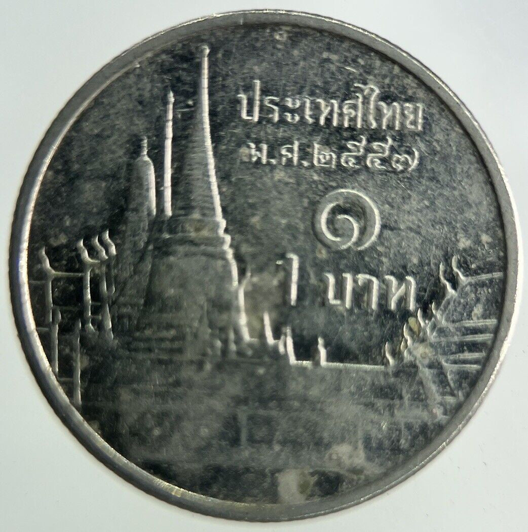 2014 Thailand 1 Baht Rama XI Coin | Fine Collectable Grade