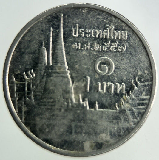 2014 Thailand 1 Baht Rama XI Coin | Fine Collectable Grade