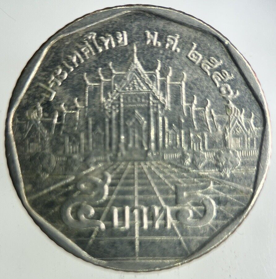 2014 Thailand 5 Baht Rama XI Coin | Fine Collectable Grade
