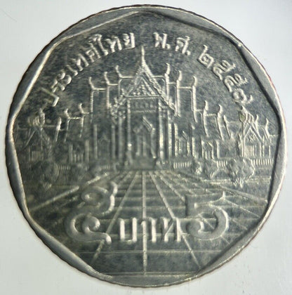 2014 Thailand 5 Baht Rama XI Coin | Fine Collectable Grade