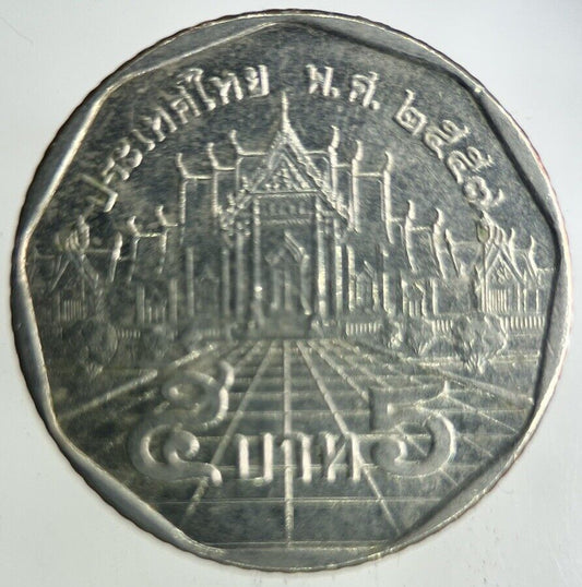 2014 Thailand 5 Baht Rama XI Coin | Fine Collectable Grade