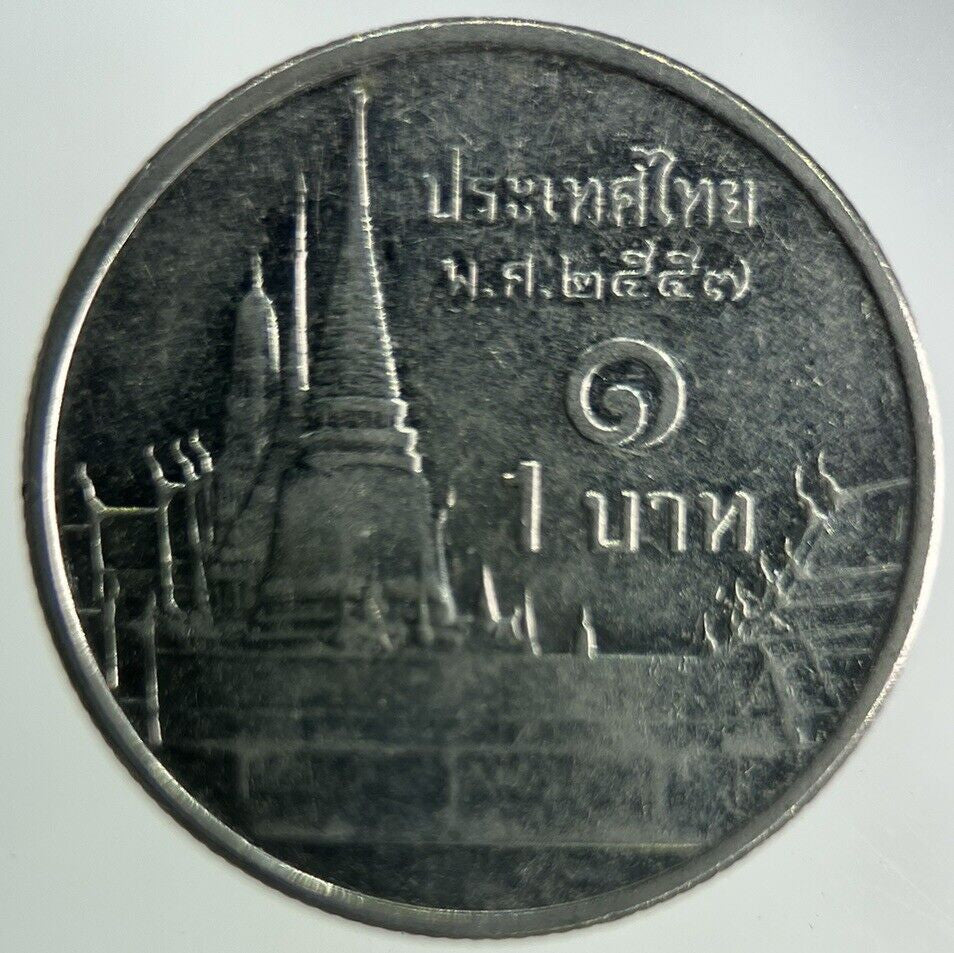 2014 Thailand 1 Baht Rama XI Coin | Fine Collectable Grade