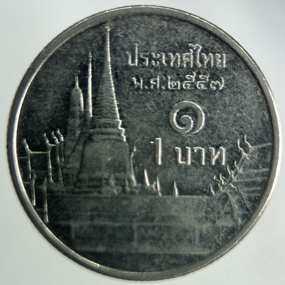 2014 Thailand 1 Baht Rama XI Coin | Fine Collectable Grade