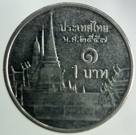 2014 Thailand 1 Baht Rama XI Coin | Fine Collectable Grade