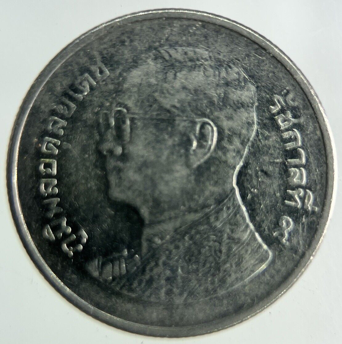 2013 Thailand 1 Baht Rama XI Coin | Fine Collectable Grade