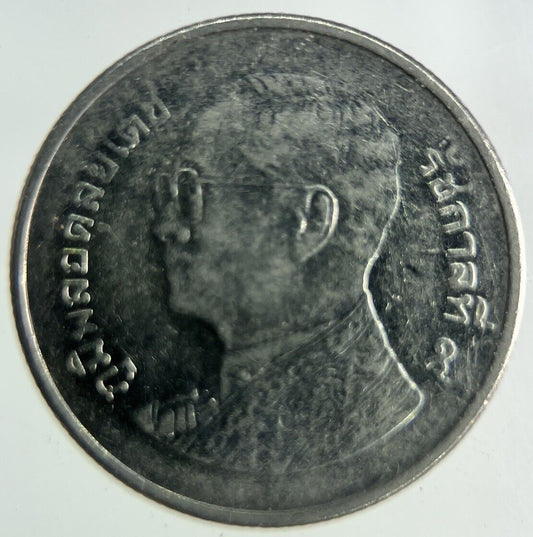 2013 Thailand 1 Baht Rama XI Coin | Fine Collectable Grade