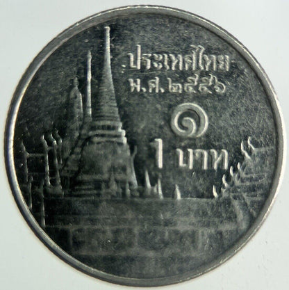 2013 Thailand 1 Baht Rama XI Coin | Fine Collectable Grade