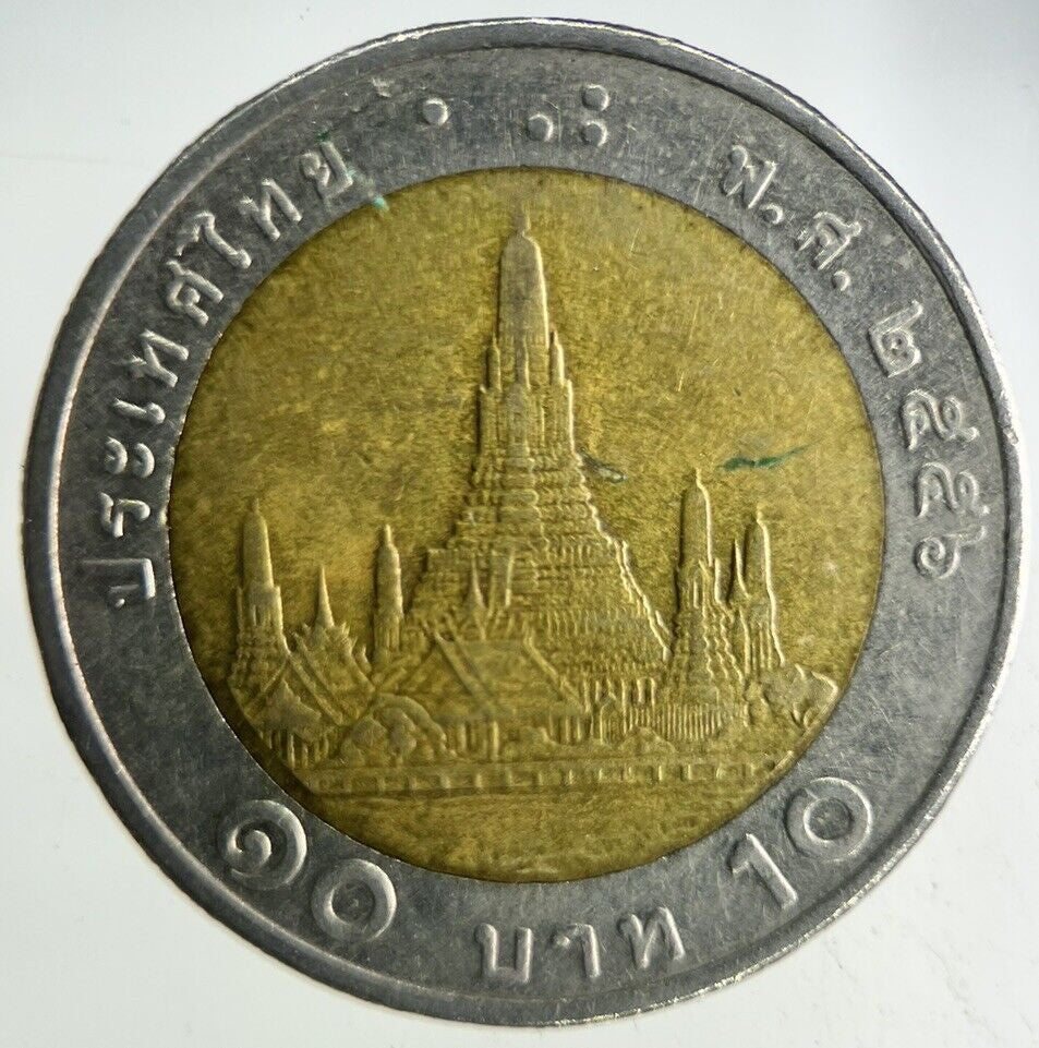 2013 Thailand 10 Baht Rama XI Coin | Fine Collectable Grade