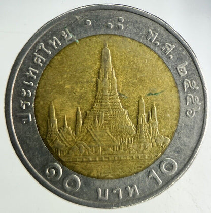2013 Thailand 10 Baht Rama XI Coin | Fine Collectable Grade