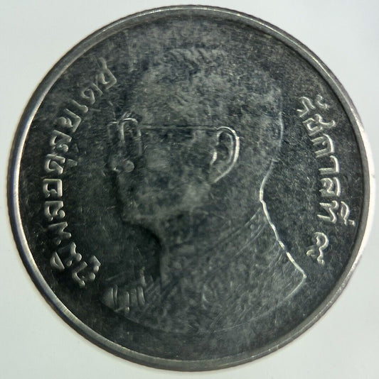 2014 Thailand 1 Baht Rama XI Coin | Fine Collectable Grade