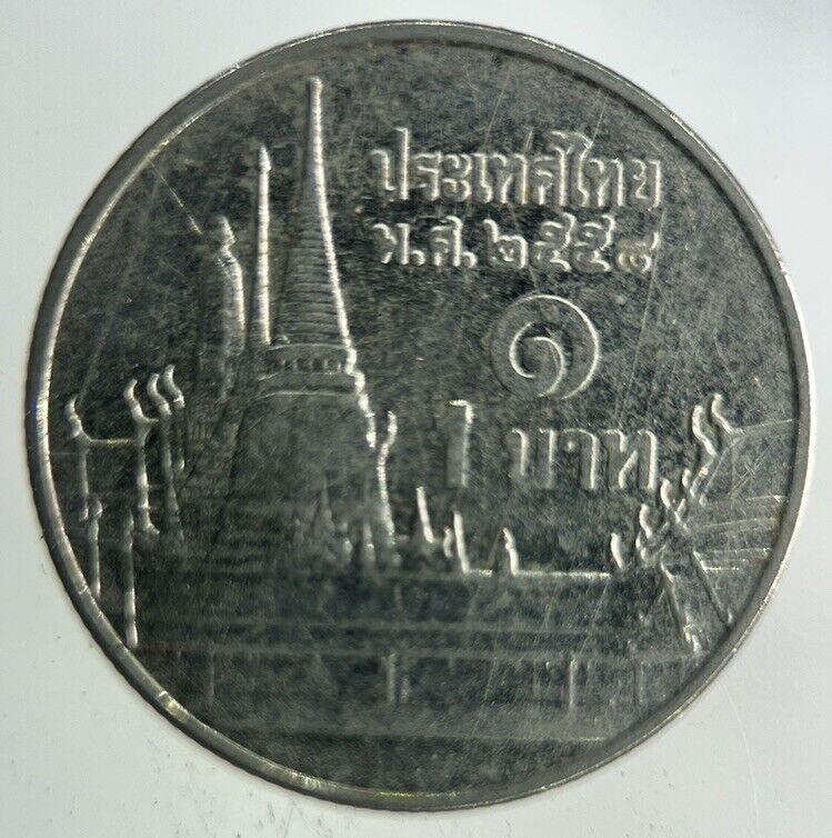 2015 Thailand 1 Baht Rama XI Coin | Fine Collectable Grade