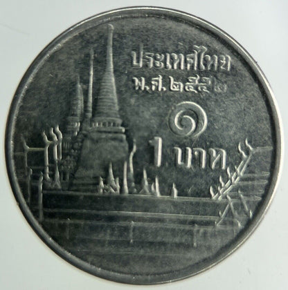 2015 Thailand 1 Baht Rama XI Coin | Fine Collectable Grade