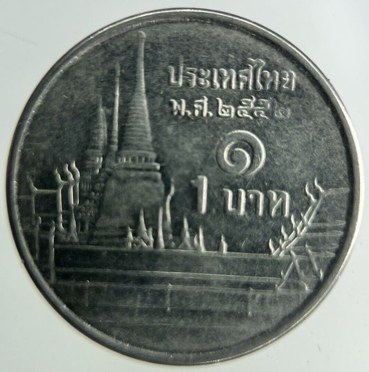 2015 Thailand 1 Baht Rama XI Coin | Fine Collectable Grade