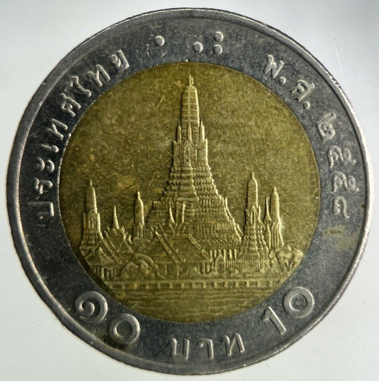 2015 Thailand 10 Baht Rama XI Coin | Fine Collectable Grade
