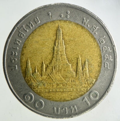 2015 Thailand 10 Baht Rama XI Coin | Fine Collectable Grade