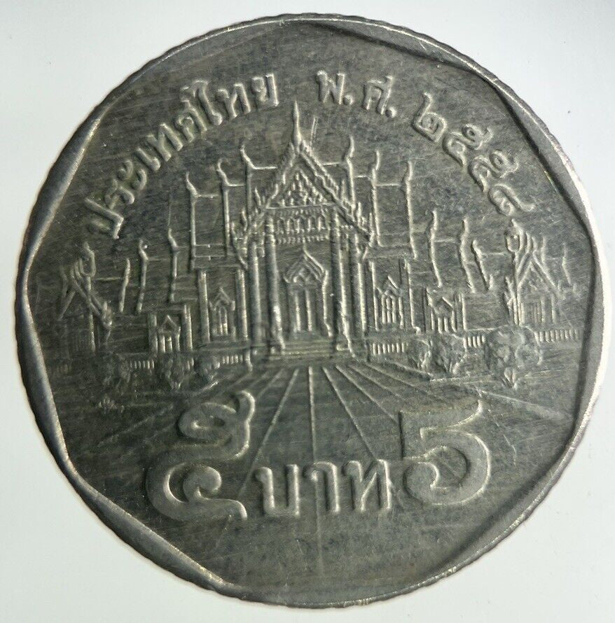 2015 Thailand 5 Baht Rama XI Coin | Fine Collectable Grade