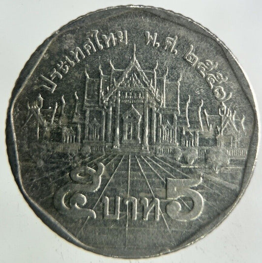 2014 Thailand 5 Baht Rama XI Coin | Fine Collectable Grade