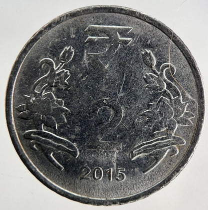 2015 India 2 Rupees Coin | Fine Collectable Grade