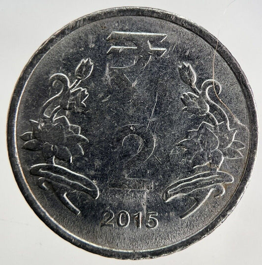 2015 India 2 Rupees Coin | Fine Collectable Grade