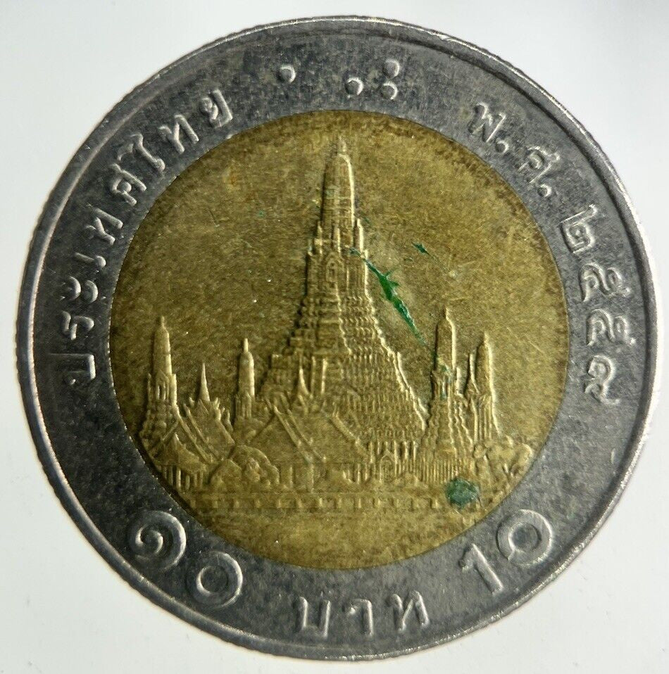 2016 Thailand 10 Baht Rama XI Coin | Fine Collectable Grade