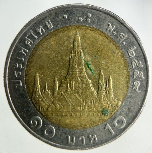 2016 Thailand 10 Baht Rama XI Coin | Fine Collectable Grade