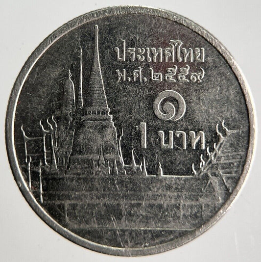 2016 Thailand Thai 1 One Baht Rama IX Coin | Fine Collectable Grade