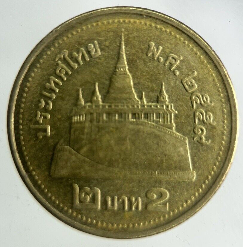 2016 Thailand 2 Baht Rama XI Coin | Fine Collectable Grade