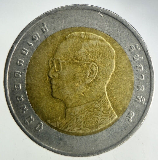 2016 Thailand 10 Baht Rama XI Coin | Fine Collectable Grade