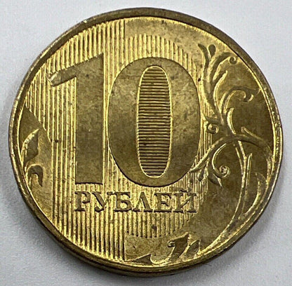 2016 Russia 10 Roubles Coin | Fine Collectable Grade | a1455