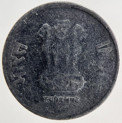 2017 India 1 Rupee Coin | Fine Collectable Grade