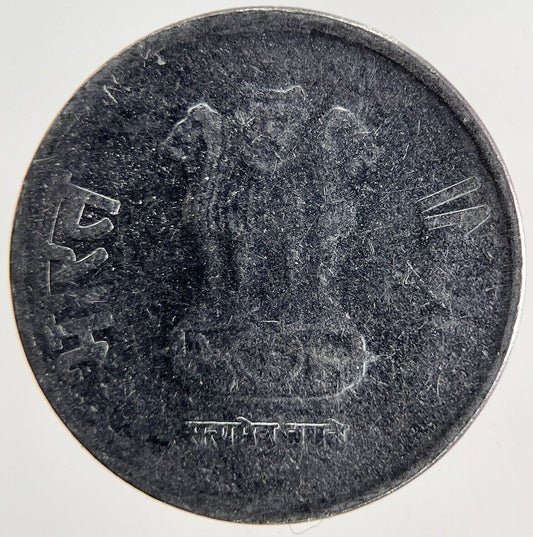 2017 India 1 Rupee Coin | Fine Collectable Grade