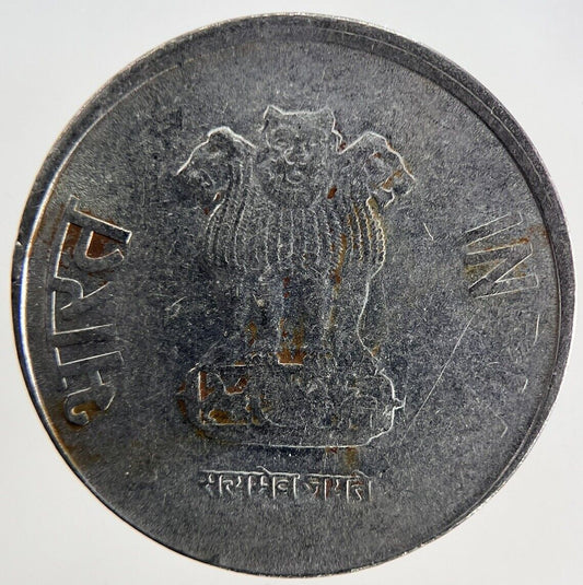 2017 India 2 Rupees Coin | Fine Collectable Grade