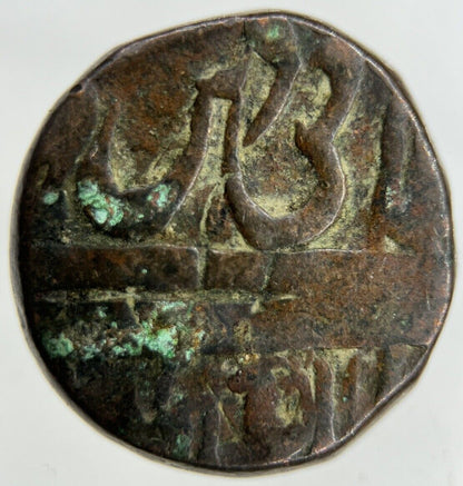 Ancient India Chunky Coin | Collectable Grade