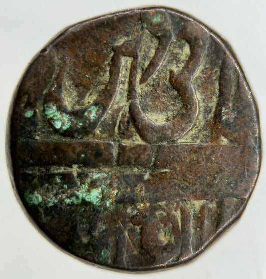 Ancient India Chunky Coin | Collectable Grade